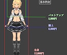 立ち絵・三面図・一枚絵など制作いたします ✧キャラクターデザイン、衣装デザインも承ります✧ イメージ2