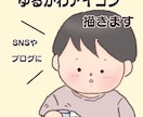 SNSアイコンイラスト作成します やさしいタッチで描く＊SNSアイコンイラスト イメージ1