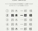 シンプルなエスコートカードタイプのシール作成します 封筒やプチギフトに貼って、ご使用いただけます イメージ4