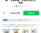 可愛いLINEスタンプ作成します ペットさんや似顔絵などデフォルメイラストにします イメージ3
