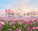 不登校・引きこもりのお母さんのお悩みをお聞きします 「どうして？」を「そうだったんだ」に、変えるお手伝い。 イメージ2