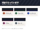 提案書・報告書のパワポテンプレートをお渡しします 62レイアウト×5色。文字を打ち替えるだけで資料が完成します イメージ3