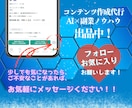 究極の丸投げ！売れるコンテンツまるごと作成します スキル不要、経験不要！忙しくても大丈夫！あなたは売るだけ！! イメージ3