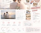 おふたりの思い出を結婚式ムービーにします 大切な思い出を、おしゃれで心温まる映像に イメージ1