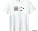 1枚から可能！オリジナルTシャツお作りします 子供から大人までオリジナルTシャツを着よう イメージ6