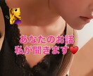 一緒に元気になろう！恋愛やダイエット、悩み聞きます 誰でもいいから話を聞いてほしい！って時ありますよね！ イメージ1