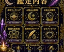 職場の人間関係をタロットで読み解きます 上司・同僚との悩みや今後の流れを占います イメージ3