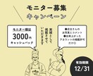 HPもつくるWEBデザイナーがLINE公式作ります 【店舗・企業向け】3000円キャッシュバックキャンペーン中 イメージ5