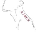 女子高校生が丁寧に答えます&お聞きします 高校3年生17歳年齢確認済みですどうぞよろしくお願いします イメージ1