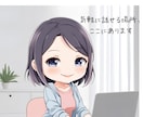 気軽にお話を聞きます 話し相手がほしいときにどうぞ！ イメージ1