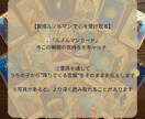 アニマルコミュニケーター占いカードで受け取ります うちの子の気持ち、聞いてみませんか？ イメージ2
