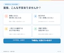 就活生向け｜全6回・完全伴走型 面接対策します 2級キャリアコンサルティング技能士監修・模範回答・宿題付き イメージ2