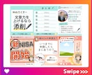 埋もれない！個性派投稿インスタテンプレート作ります ★データ料込み！即日利用で効率化！固定投稿も対応可能！ イメージ4