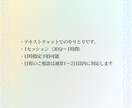 匿名相談｜うつの方のお話し・ご相談お聴きします 軽度のうつで日常がつらい方、気持ちを共有しませんか？ イメージ5