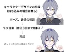 SNSなどのアイコン用に可愛いイラストを描きます 彩度高めの厚塗り風イラストが得意です！ イメージ5