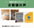 工務店・不動産会社向けインスタテンプレ販売します 【全9種】Instagram投稿テンプレ＋チラシ※Canva イメージ7