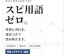 スピ用語ゼロ　命術で性格と流れを理由つきで読みます 宇宙も波動も出てきません。現実的に使える占いです。 イメージ1