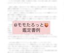 復縁できる確率とタイミングをハッキリ出します たっぷり2000文字以上★読み応え抜群！ イメージ4