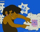 鮮やかな❤︎可愛い人物・動物イラスト描きます カップルアイコン・グッズに合わせるイラスト（デザイン可！） イメージ5