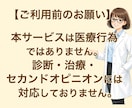 うまく話せなくても大丈夫｜女性医師が聞きます 現役医師が対話で整理｜悩み・不安・愚痴・何でもOK｜秘密厳守 イメージ3