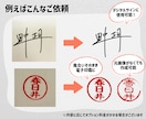 初めての方も歓迎！なんでもデータ化いたします Aiデータ・パスデータ・背景透過データなどご用意いたします イメージ2