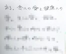 エネルギーアートをお描きします 新しい自分の扉を開きたい方へ、自己分析にお役立てください。 イメージ4