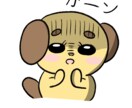 現役高校生があなたの恋応援します あなたの恋のお悩み受け止めます。チャットだからこそ気軽に！ イメージ2