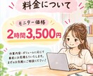 オンライン秘書｜各種事務サポートを行います 面倒な作業をオンライン秘書にお任せください！ イメージ4