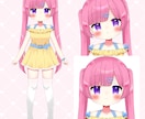 Live2d用イラストを作成いたします ちょっとした表情差分もついてきます！ イメージ1