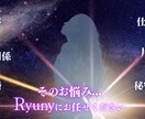 復縁したいあなたのために占います もう一度あのころに戻りたい、忘れられない人がいるあなたへ イメージ1