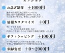 命名書　名前に込めた想いを形にします 生まれてきてくれて、ありがとう。その想いを、残す命名書。 イメージ8