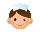看護学生、新人さんの課題のお手伝いします 課題が、出されていて、分からない箇所をアドバイス致します イメージ1