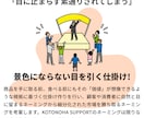 商品名、説明文、リリース原稿作成までを代行します 食品・外食専門｜猫の手も借りたいときの新商品PR基本セット イメージ5