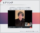 副業・事業の初心者に丁寧に優しくアドバイスします 好きを活かして収入につなげる第一歩をビデオチャットでサポート イメージ7