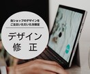 作成したデータの修正します 過去に当ショップでご注文いただいたデザインのデータ修正 イメージ1