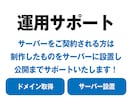 ホームページ・LPのコーディング承ります 現役WebデザイナーによるWebサイト・LP制作！ イメージ5