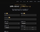 スマホ対応・最短3日｜機能付きLP制作します 予約まで完結するLPを低価格で提供 イメージ5