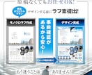 クオリティの高さから総評価5000件頂いております オールジャンルOK！他とは全く違うパンフで会社イメージUP! イメージ3
