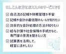 会計の不安・問題、解決します 会計・財務の専門家があなたの会計に関する問題を解決に導きます イメージ2