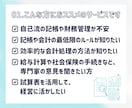 会計の不安・問題、解決します 会計・税務のプロがあなたの会計に関する問題を解決に導きます イメージ2