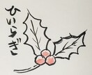 筆ペンde絵しりとりします 筆ペンで描いた絵でしりとりしませんか？ イメージ2