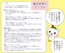 なぜ評価されない？あなたの作品の弱点を教えます 自分では納得の出来なのに爆死。3枚引きタロットで改善！ イメージ3