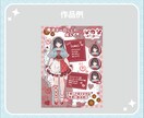 商用可/VTuberさんの自己紹介画像作ります Vtuber様・Vライバー様の自己紹介/宣伝画像作ります イメージ3