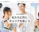 プロの撮影指示書で「志望度を高める」映像をます 応募数を変える採用動画。プロの指示書で現場の魅力を イメージ2
