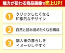 魅力が伝わる！EC商品画像作成します Yahoo・楽天・Amazon対応！丁寧で安心 イメージ5