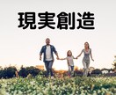 あなたの人生はあなたがデザインできます 思い通りの自分を生きる！そう心に決める事で叶えられる！ イメージ3