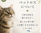 ペットロスのお悩みを優しくお聴きします 大切な家族との別れの悲しみに寄り添います イメージ2