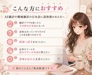 AI翻訳の不自然な日本語を自然で読みやすく整えます 英語歴22年、直訳すぎない自然な表現に整えます イメージ4