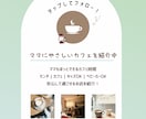 女性向けSNSバナーを作成します ママ目線でやさしい告知画像を作ります イメージ9