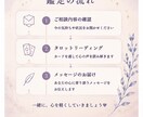 不安な気持ちを優しく整理します 介護士経験を活かし心に寄り添います。 イメージ4
